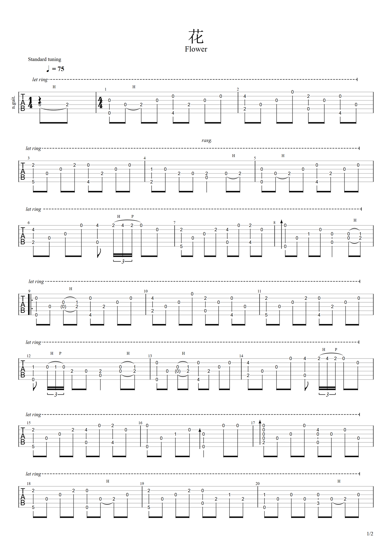 花吉他谱_Hello Nico_G调弹唱85%专辑版 - 吉他世界