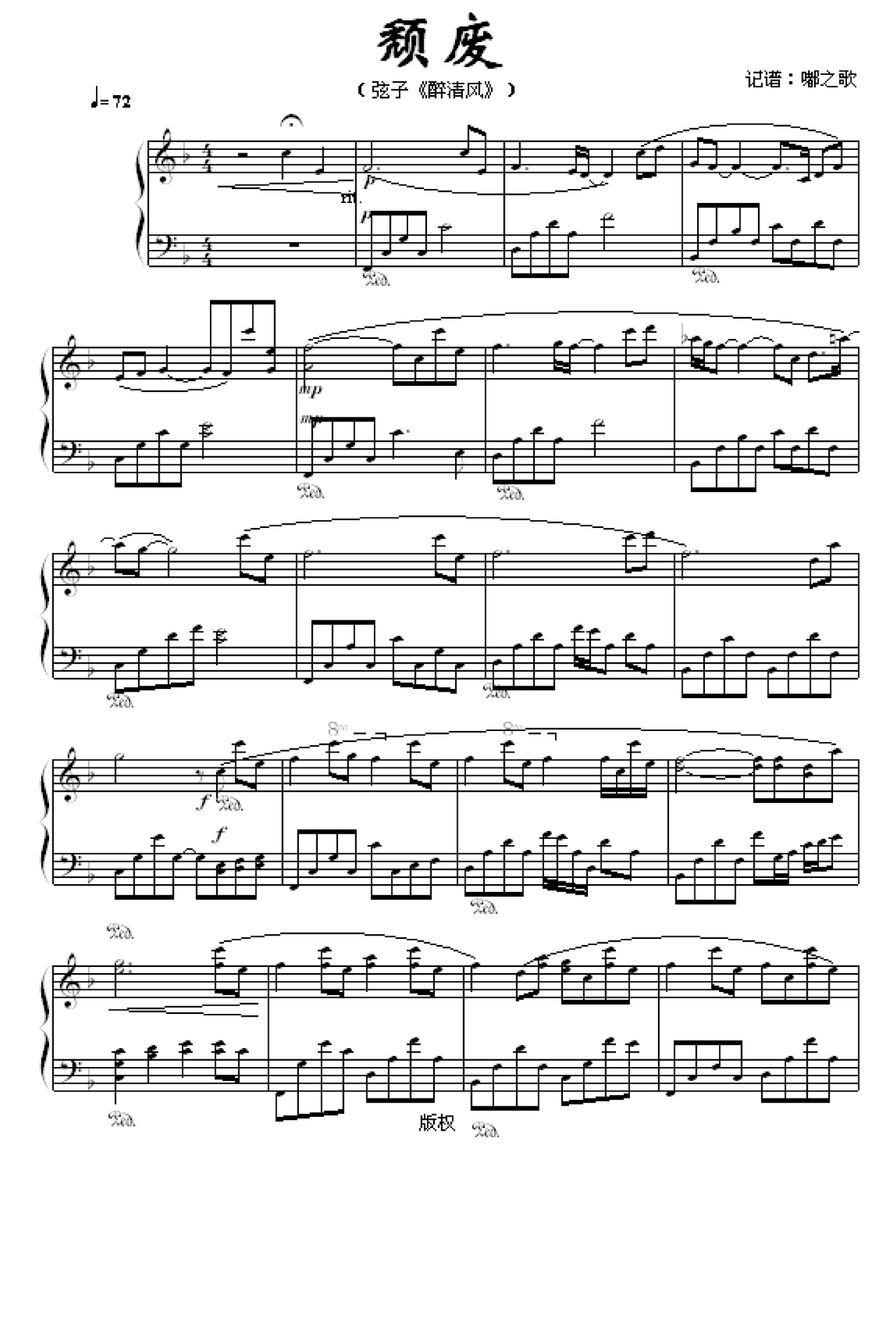 1124 x 2000